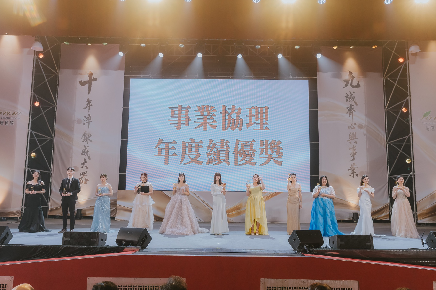 114 麗富康表揚大會 相機1 0357