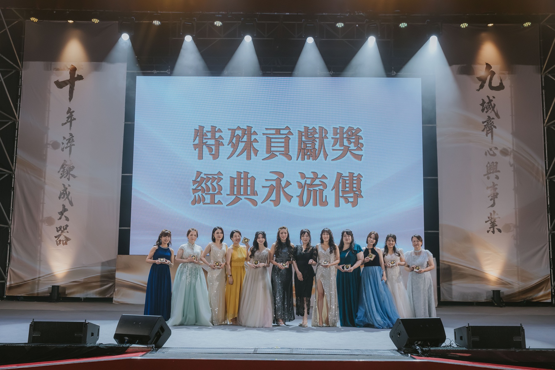 114 麗富康表揚大會 相機1 0433